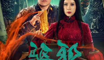 tru-ta-vietsub-thuyet-minh