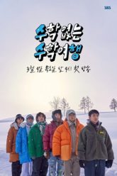 truong-hoc-khong-toan-vietsub-thuyet-minh