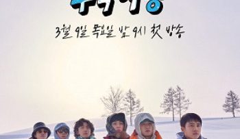 truong-hoc-khong-toan-vietsub-thuyet-minh