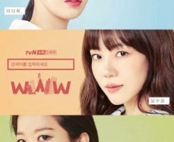 tu-khoa-tinh-yeu-search-www-vietsub-thuyet-minh