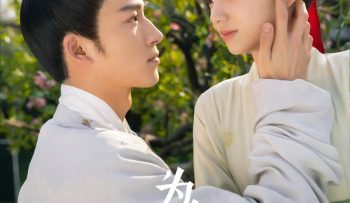 vi-huu-am-huong-lai-tay-duyen-hoa-vietsub-thuyet-minh