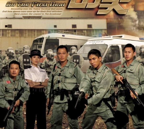 Cảnh Sát Mới Ra Trường (On The First Beat) (1)