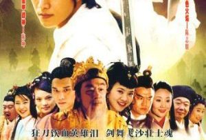 Nhẫm Huyết Đao The Golden Warrior Princess