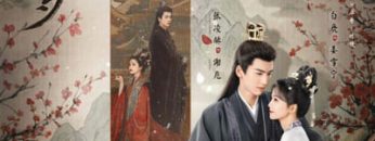 Ninh An Như Mộng-Story of Kunning Palace 2023