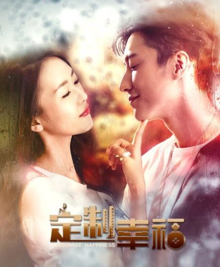 Phim Định Chế Hạnh Phúc (Customize Happiness 2016