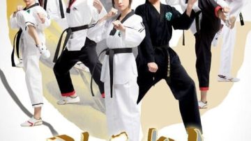 Thiếu Nữ Toàn Phong – The Whirlwind Girl – 2015