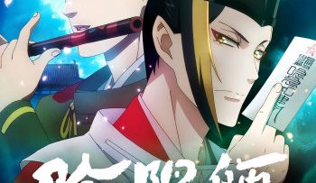 am-duong-su-vietsub-thuyet-minh