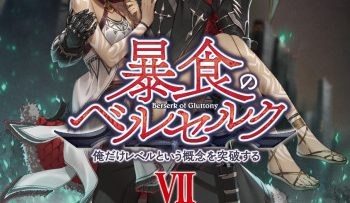 bao-thuc-cuong-nhan-vietsub-thuyet-minh