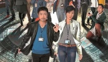 bat-quai-than-tham-vietsub-thuyet-minh