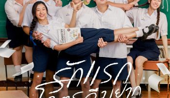 chau-bau-doi-toi-vietsub-thuyet-minh