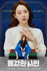 co-giao-em-la-so-mot-vietsub-thuyet-minh