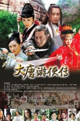 dai-duong-du-hiep-truyen-vietsub-thuyet-minh