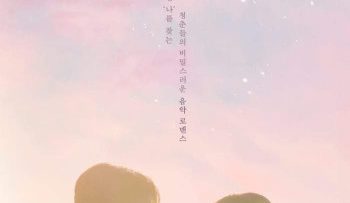 danh-sach-phat-bi-mat-vietsub-thuyet-minh