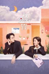 di-ai-vi-doanh-vietsub-thuyet-minh