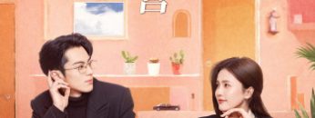 di-ai-vi-doanh-vietsub-thuyet-minh