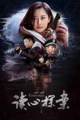 doc-tam-tham-an-vietsub-thuyet-minh