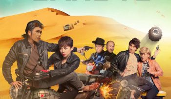 gia-gan-my-nhan-va-gang-to-vietsub-thuyet-minh