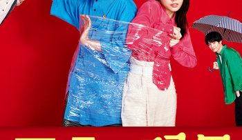 ishiko-va-haneo-ban-kien-toi-day-a-vietsub-thuyet-minh