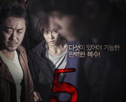 ke-hoach-bao-thu-vietsub-thuyet-minh