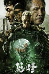 kien-quai-vietsub-thuyet-minh