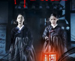 nang-dau-bi-nguyen-rua-vietsub-thuyet-minh