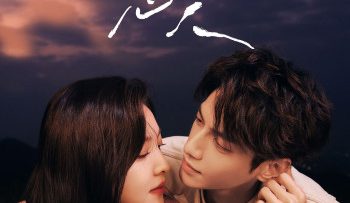 nguoi-tinh-chua-lanh-vietsub-thuyet-minh