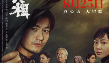 su-that-cuoi-cung-vietsub-thuyet-minh