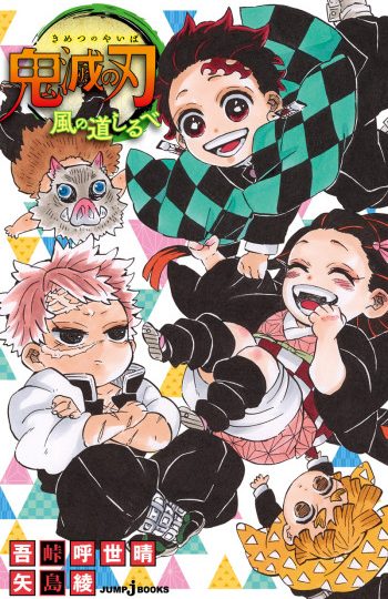 thanh-guom-diet-quy-moi-lien-ket-giua-hai-anh-em-vietsub-thuyet-minh