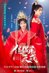 troi-sinh-mot-cap-vietsub-thuyet-minh