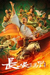 truong-an-ba-van-dam-vietsub-thuyet-minh