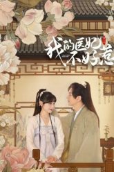 y-phi-cua-ta-khong-de-choc-phan-3-vietsub-thuyet-minh