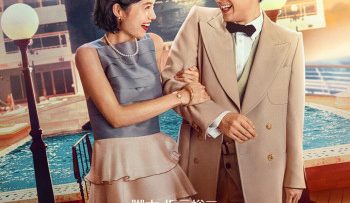 yeu-giua-vung-nuoc-du-vietsub-thuyet-minh