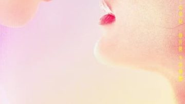 Quyến Luyến Hồng Trần (Got a Crush on You 2023)