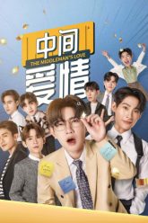 anh-jade-nguoi-trung-gian-vietsub-thuyet-minh