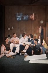 anh-va-co-ay-vietsub-thuyet-minh