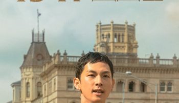 buoc-chan-thep-vietsub-thuyet-minh