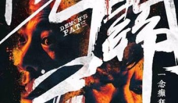 con-duong-am-duong-vietsub-thuyet-minh