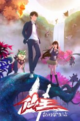 cuoc-song-thuong-ngay-cua-tien-vuong-phan-4-vietsub-thuyet-minh