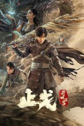 dau-pha-thuong-khung-2-ngung-chien-vietsub-thuyet-minh