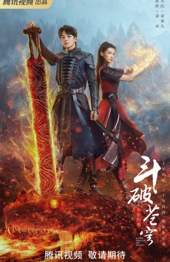 dau-pha-thuong-khung-phan-2-vietsub-thuyet-minh