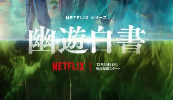 hanh-trinh-u-linh-gioi-vietsub-thuyet-minh