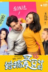 ke-hoach-san-lung-tinh-yeu-vietsub-thuyet-minh