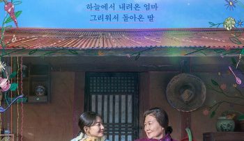 ky-nghi-phep-3-ngay-vietsub-thuyet-minh