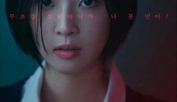 man-dem-kinh-hoang-vietsub-thuyet-minh