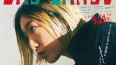 mien-dat-du-vietsub-thuyet-minh