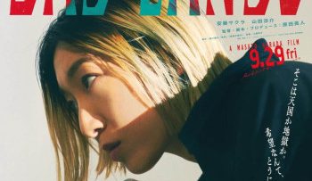 mien-dat-du-vietsub-thuyet-minh