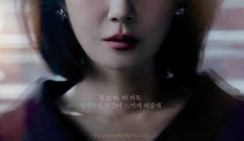 mot-chuong-hanh-phuc-vietsub-thuyet-minh