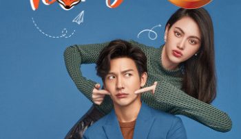 mua-he-cua-ho-ly-ban-thai-vietsub-thuyet-minh