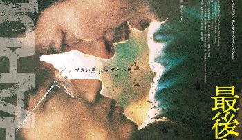 nhung-ngay-kho-khan-vietsub-thuyet-minh