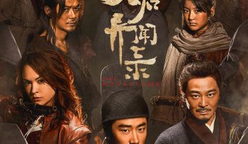 thien-khoi-di-van-luc-vietsub-thuyet-minh